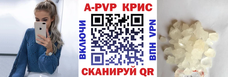 Купить ГАШ  СК  Псилоцибиновые грибы  Мефедрон  Амфетамин  Марихуана  Cocaine  Вилюйск