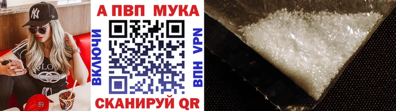 А ПВП Crystall  Купить где  Вилюйск 