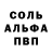 Метадон кристалл Le Ksusha