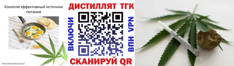 Еда ТГК конопля  Купить где  Вилюйск 
