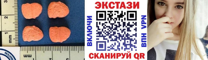 Купить где  Вилюйск  Экстази VHQ 