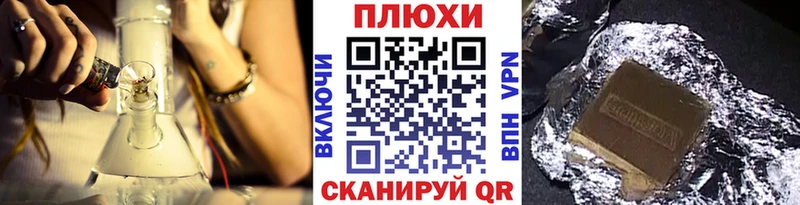 ГАШИШ VHQ  Купить где  Вилюйск 