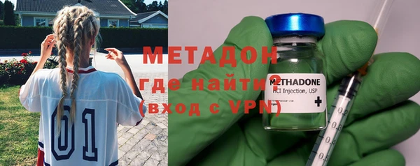 ПСИЛОЦИБИНОВЫЕ ГРИБЫ Заволжск