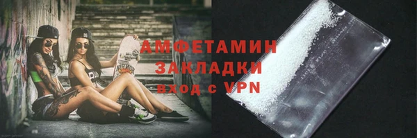 каннабис Заволжье