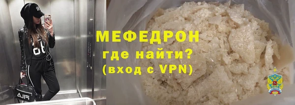 скорость mdpv Ельня
