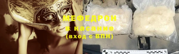 альфа пвп Нязепетровск