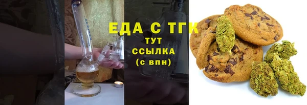 ПСИЛОЦИБИНОВЫЕ ГРИБЫ Заволжск
