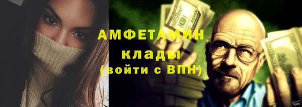 скорость mdpv Ельня