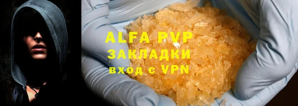 метадон Елабуга