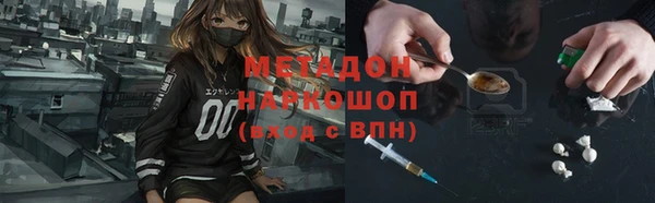 метадон Елабуга