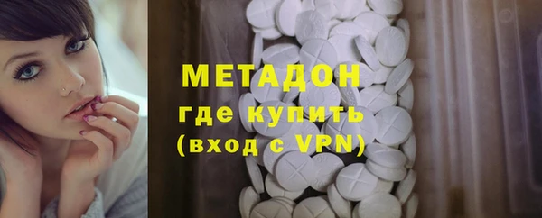 каннабис Заволжье