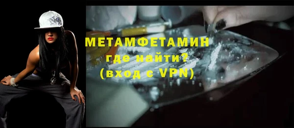 метадон Елабуга