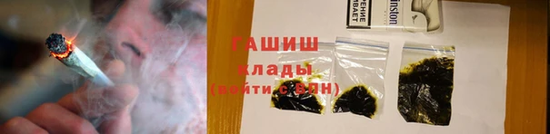 каннабис Заволжье