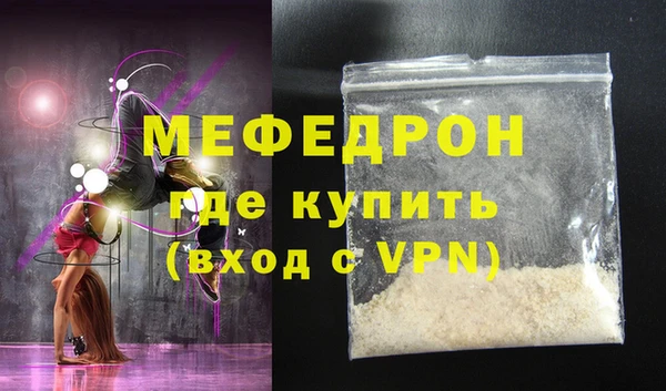 метадон Елабуга