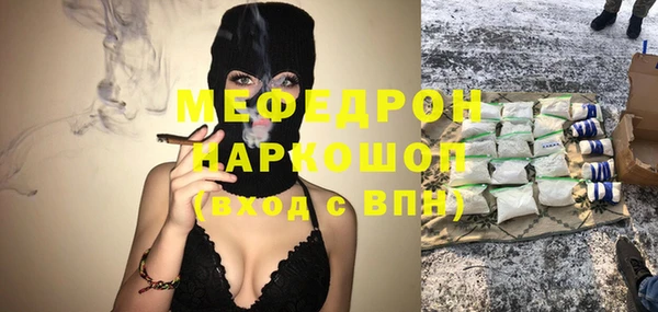 метадон Елабуга