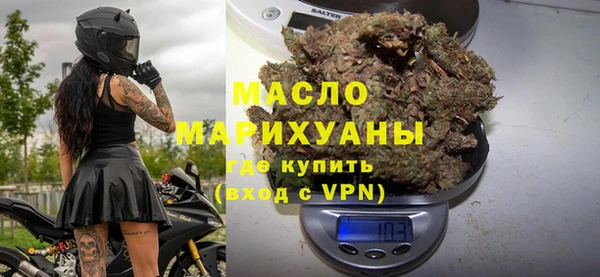 скорость mdpv Ельня
