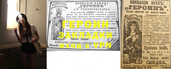 2c-b Зеленокумск