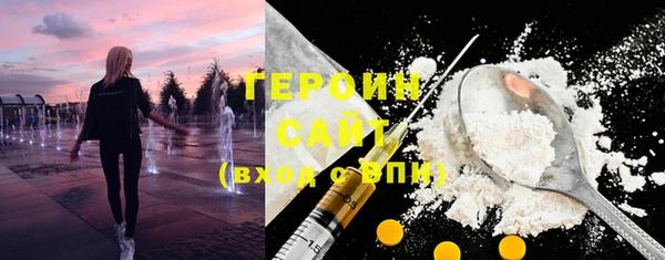 ПСИЛОЦИБИНОВЫЕ ГРИБЫ Заволжск