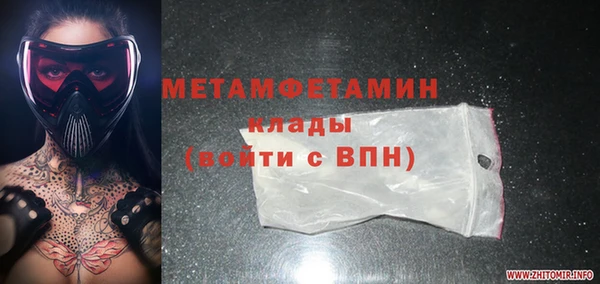 скорость mdpv Ельня