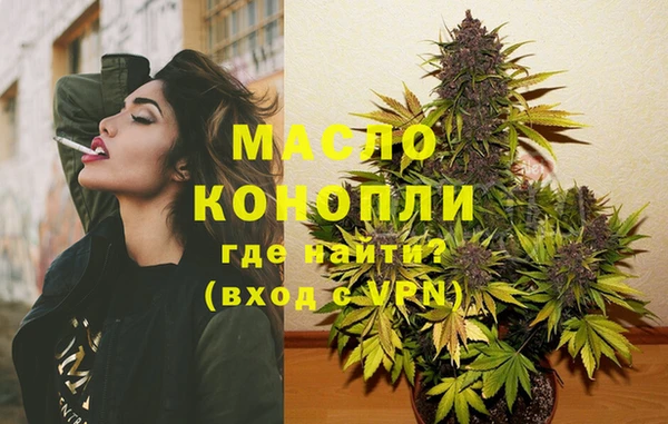 скорость mdpv Ельня