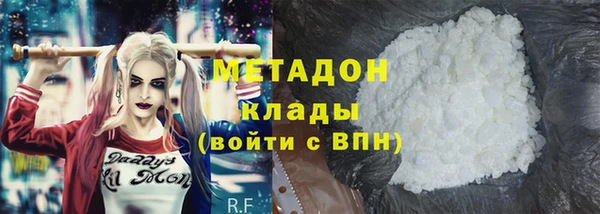 дистиллят марихуана Нягань