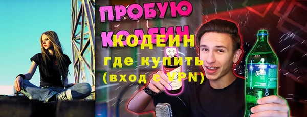 скорость mdpv Ельня