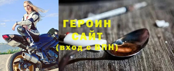метадон Елабуга