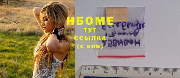 скорость mdpv Ельня