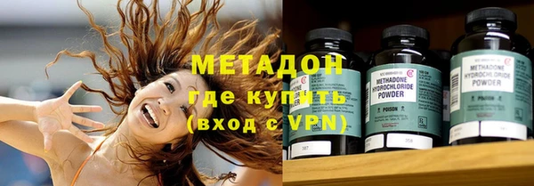 ПСИЛОЦИБИНОВЫЕ ГРИБЫ Заволжск