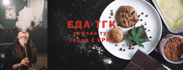 скорость mdpv Ельня