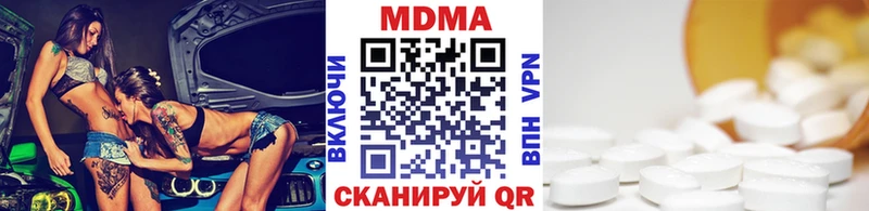 MDMA VHQ  Купить где  Вилюйск 