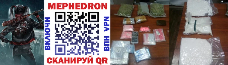 Купить  Вилюйск  Мефедрон VHQ 
