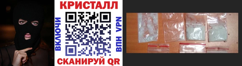 Купить  Вилюйск  МЕТАМФЕТАМИН пудра 