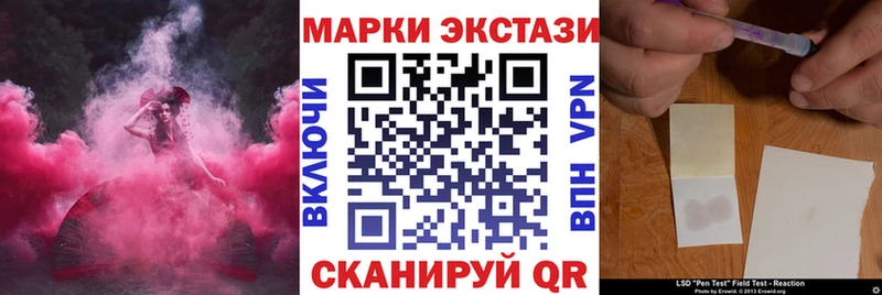 Купить закладки Вилюйск Марки 25I-NBOMe 1,8мг