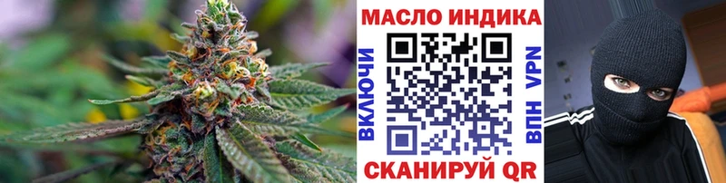 Купить закладки  Вилюйск  Дистиллят ТГК гашишное масло 