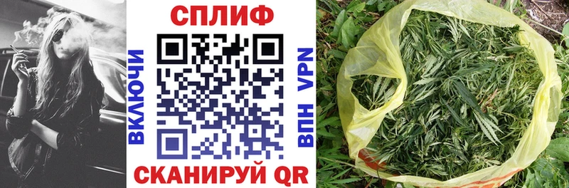 Купить  Вилюйск  Марихуана Ganja 
